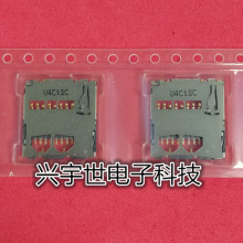 MS110-C10B-C13-A 原装UJU品牌连接器卡座 MICRO SD CARD 1.36H A