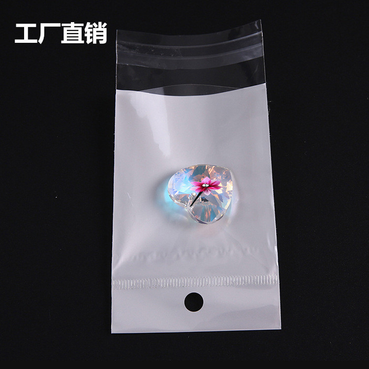 半透明阴阳自粘袋 加厚白色珠光袋 手机壳 U盘数据线包装袋饰品袋