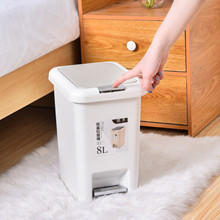 脚踩手按垃圾桶220