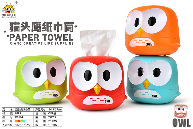 RB524猫头鹰纸巾筒.jpg