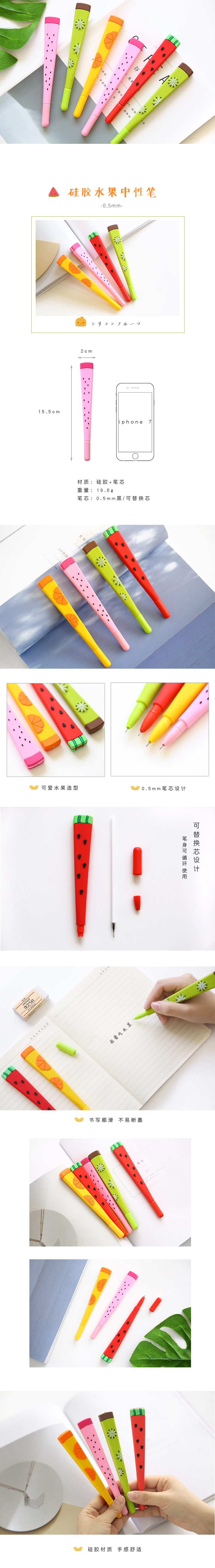 外拍-硅胶水果中性笔0_01.jpg