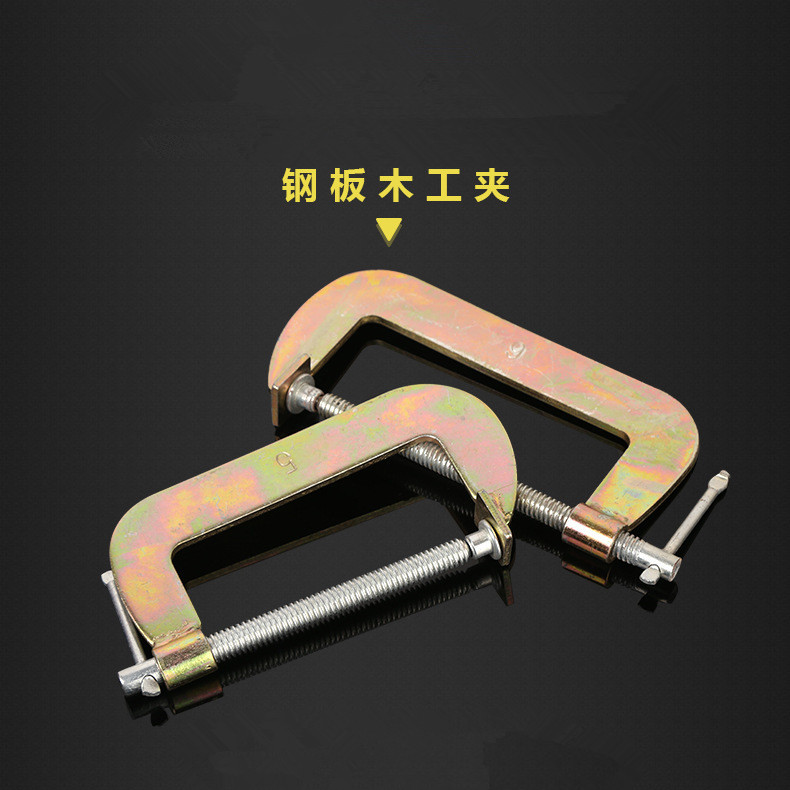 厂家供应加工定制木工夹 多规格快速固定钢板木工夹 重型木工夹