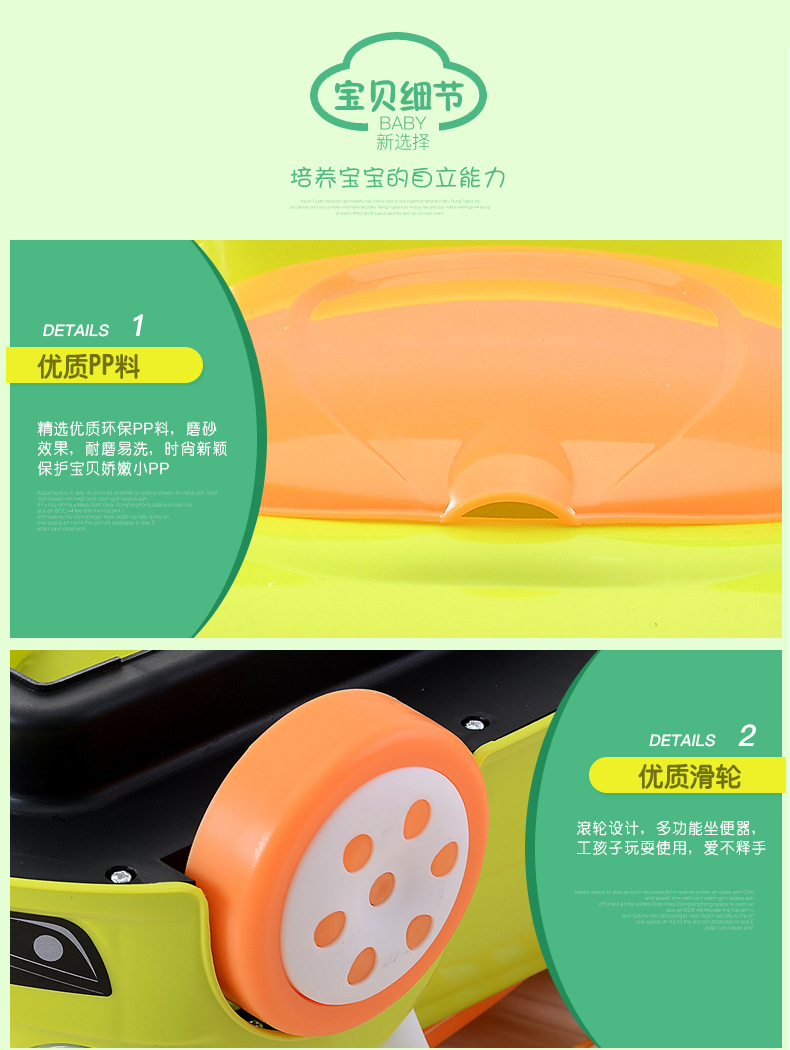儿童溜溜车坐便器 0-5岁宝宝坐便器 婴幼儿童小马桶坐便器 批发详情图17