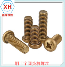 ʮ�ֱP�^�~�C�ݽz ʮ���~�C�z��˨ �~�A�^���/�P�^�~�ݽz� M3