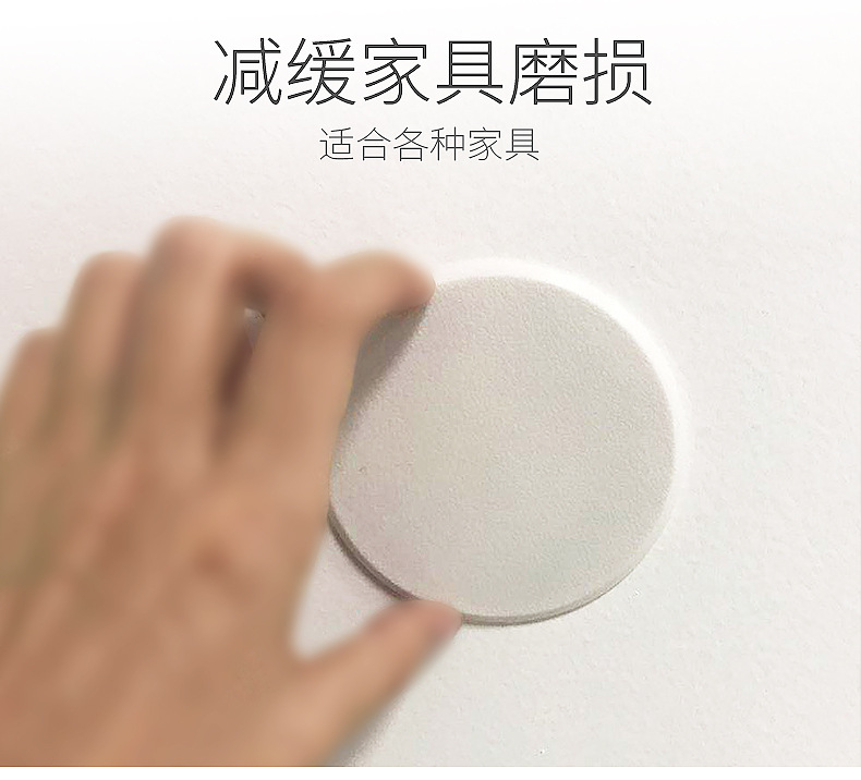 亿家乐门把手防撞电动-内页_08