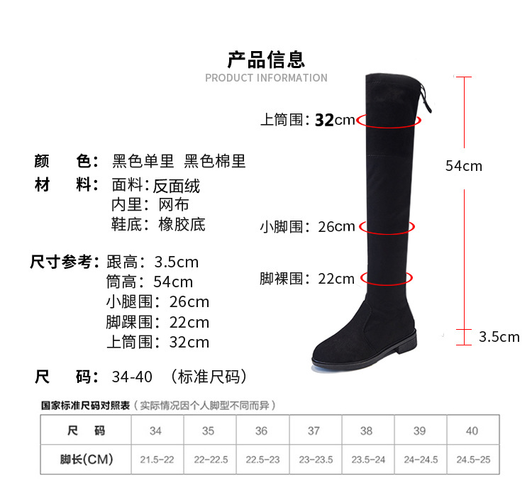 Bottes femme YIWEIQIONG en Daim - Ref 3355729 Image 17