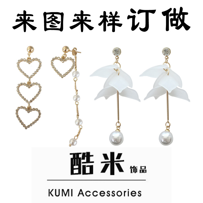 流行配饰源头工厂耳环耳饰定制定做饰品批发厂家直销项链戒指加工