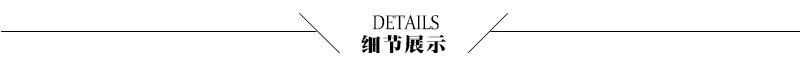 赫克用细节展示