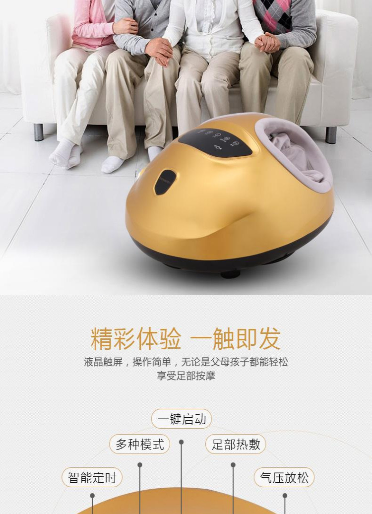 鸿业液晶显示足疗机_06.jpg