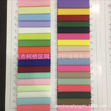 现货男女童装防跑绒防水羽绒服棉衣服装面料 50D消光仿记忆布料