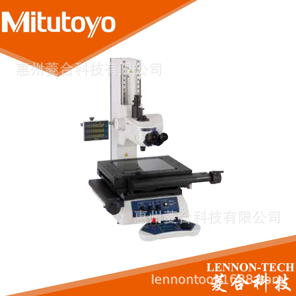 日本三丰高精度高性能高倍数放大测量显微镜 MF型 176系列