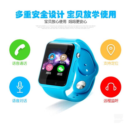 渂熙A1 烤漆版儿童成人电话手表 智能手表可插卡GPS定位手机 批发