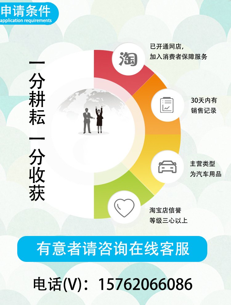 微商分销_03.jpg