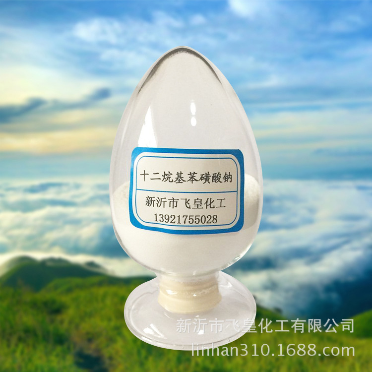 供应十二烷基苯磺酸钠（LAS），每袋25公斤