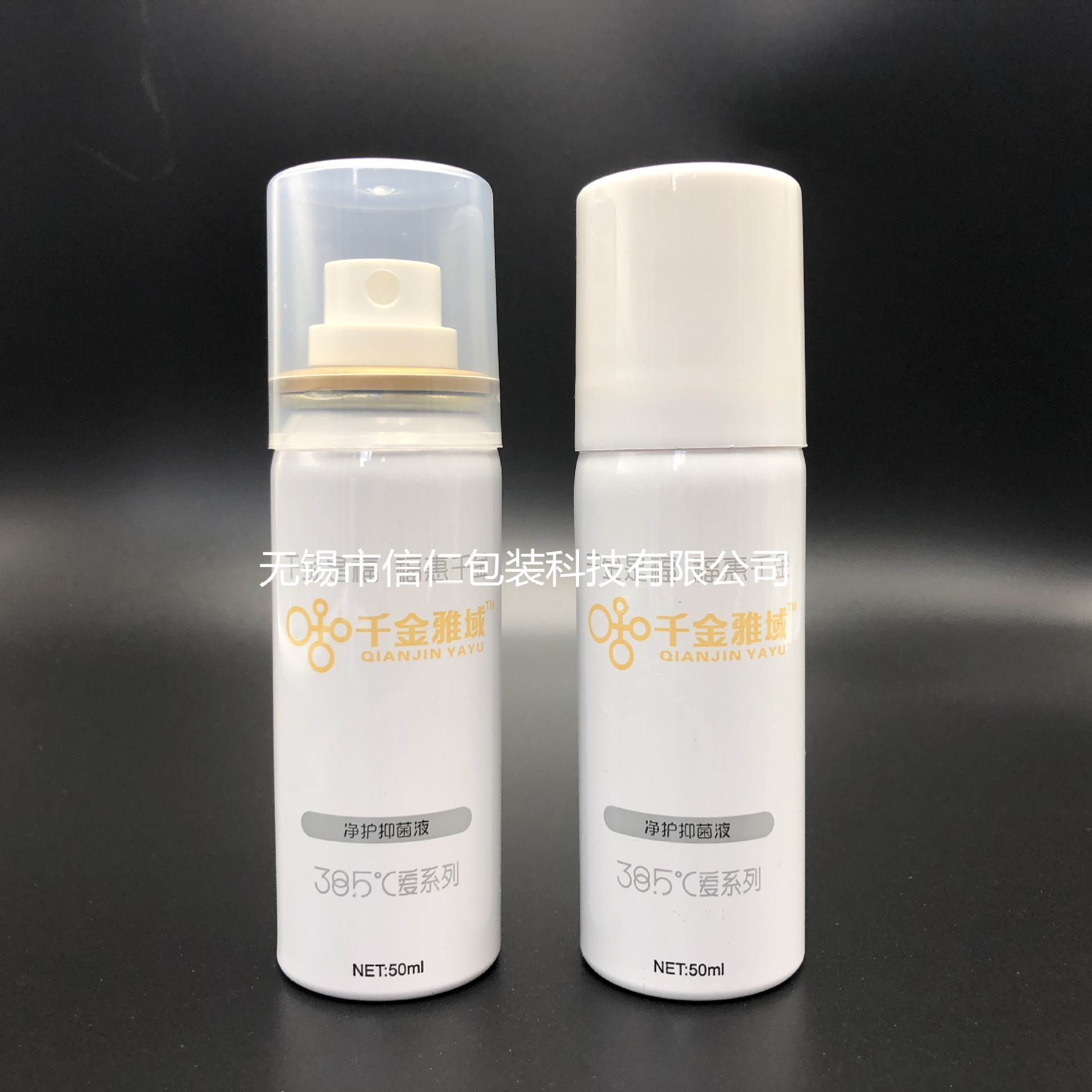 厂家直销50ml 60ml医药抑菌液喷雾铝瓶 女性清洁护理喷雾铝罐