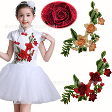 创豪绣品  牡丹刺绣领花电脑绣花贴彩色花边服装辅料量多优惠