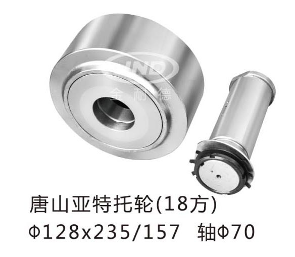 混凝土搅拌车 唐山亚特托轮18方