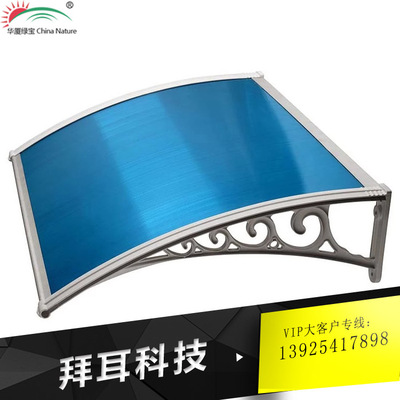 Silent outdoor PC Polycarbonate panels Lighting Canopy Bracket Polycarbonate panels Awning Awning sunshade Canopy Bracket