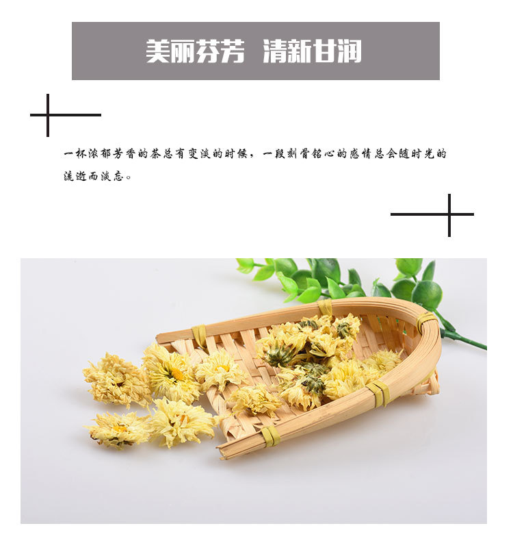 Hang Bai Ju (Chrysanthemum morifolium) — Dried Hangzhou White Chrysanthemum Flower Tea, 500g key features