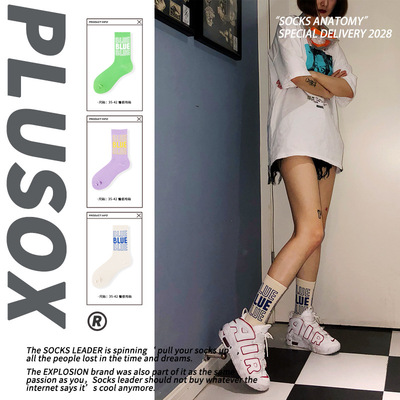 Plusox019歐美BLUE街頭原宿滑板運動潮字母棉襪 中筒襪 滑板潮襪