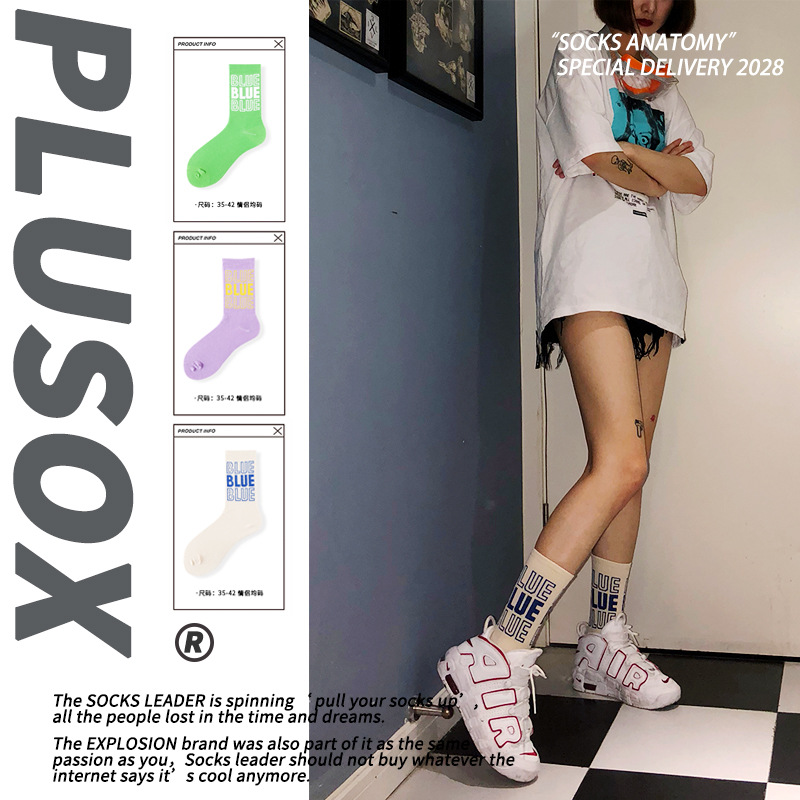 Plusox019歐美BLUE街頭原宿滑板運動潮字母棉襪 中筒襪 滑板潮襪