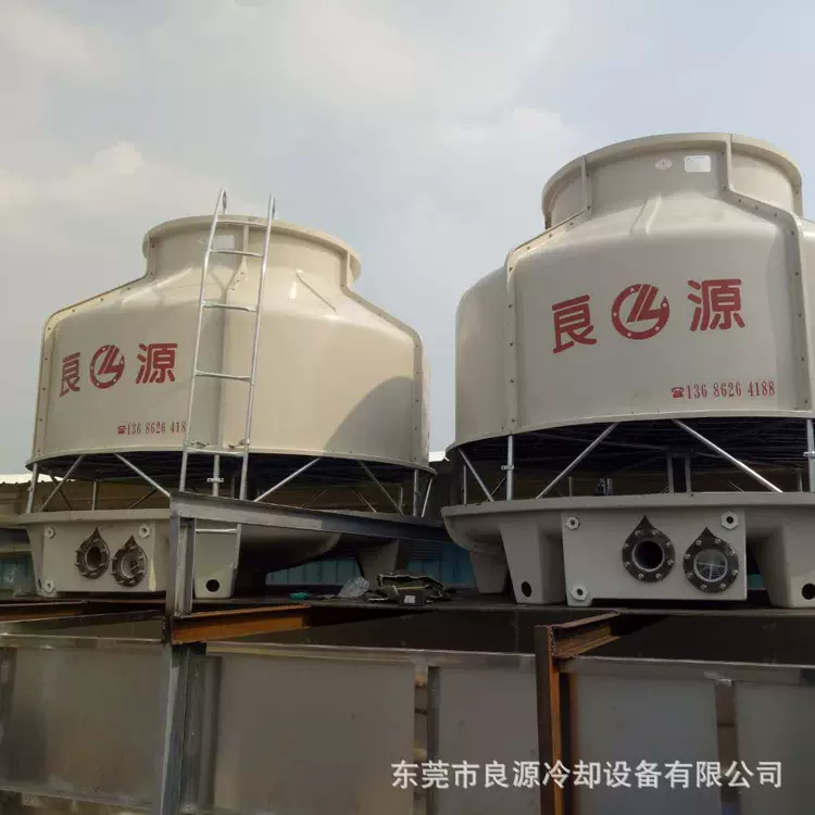 良源10-1000T高温型逆流式圆形玻璃钢冷却塔 工业冷却水塔 凉水塔