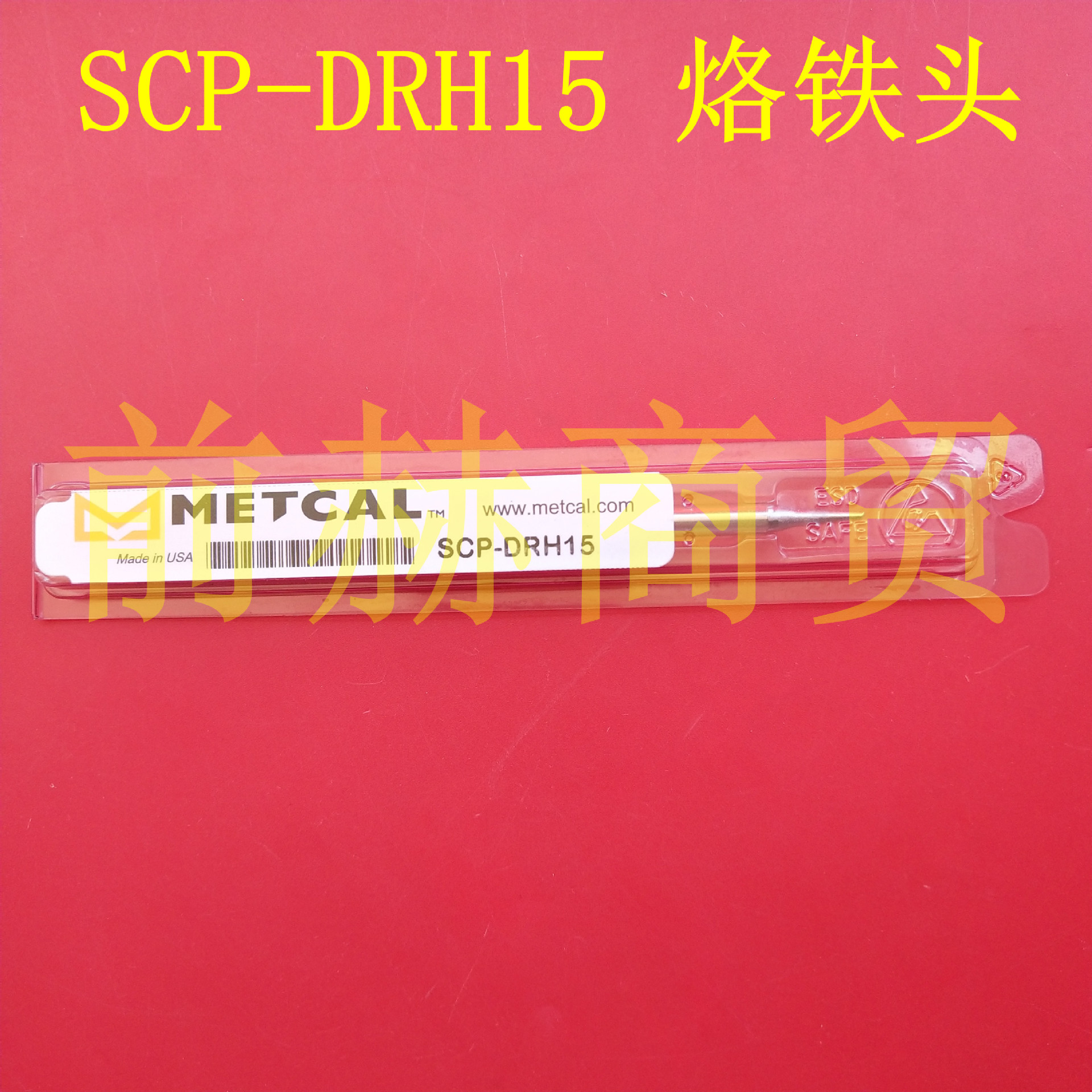 美国 奥科 METCAL OKI SCP-DRH15 烙铁头