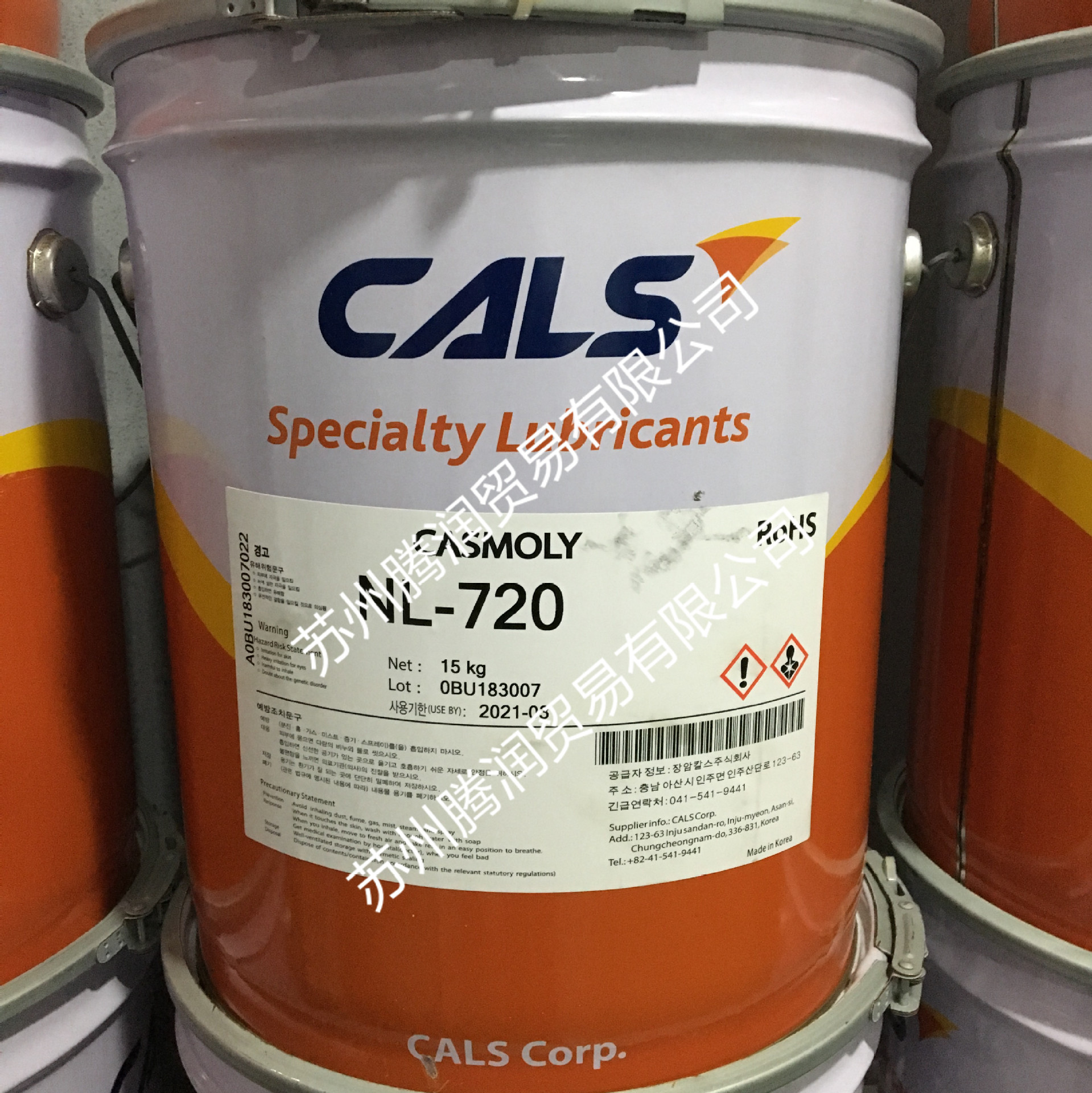 韩国长岩CALS CASMOLY NL-720 电动方向机管柱蜗轮蜗杆润滑油脂