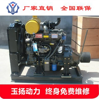 铁岭R4105ZP四缸柴油机 配套潍坊62千瓦粉碎机开沟机专用发动机