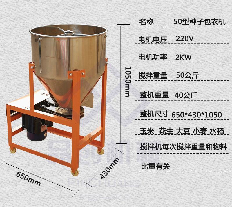 50参数水印