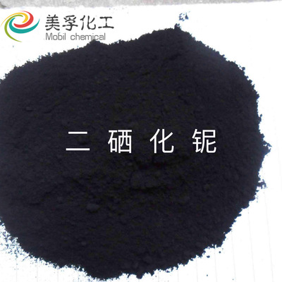 厂家直销二硒化铌固体润滑剂二硒化铌量大从量保证