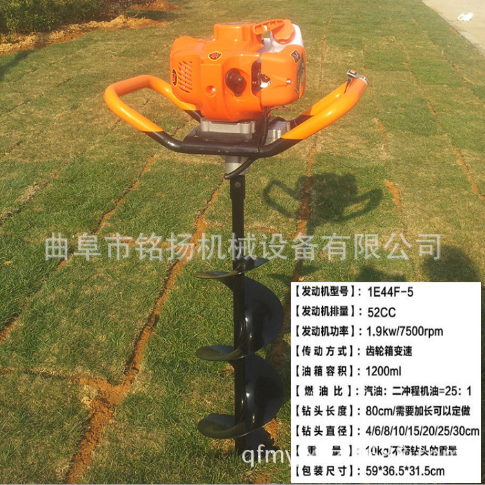 风冷单缸二冲程汽油机挖坑机高效小型电线杆植树挖坑机图片