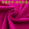 Clearance processing Original polyester-cotton blend Cotton Spandex Rib 2X2 1*1 Cuff thread Rib Laura sells on catties