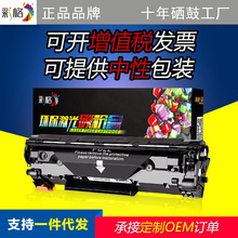 彩格适用佳能CRG-337硒鼓 223D mf215 212W 226dn 211 CRG337墨盒