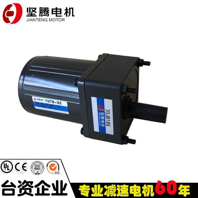 坚腾绣花机行业电机换线电机勾线电机1:18带阻尼高功率通孔35w