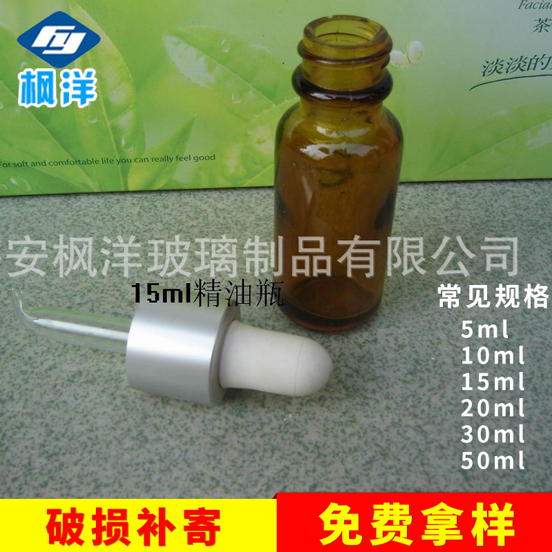 热销供应 尖头透明玻璃滴管 精油玻璃滴管 弯头玻璃滴管