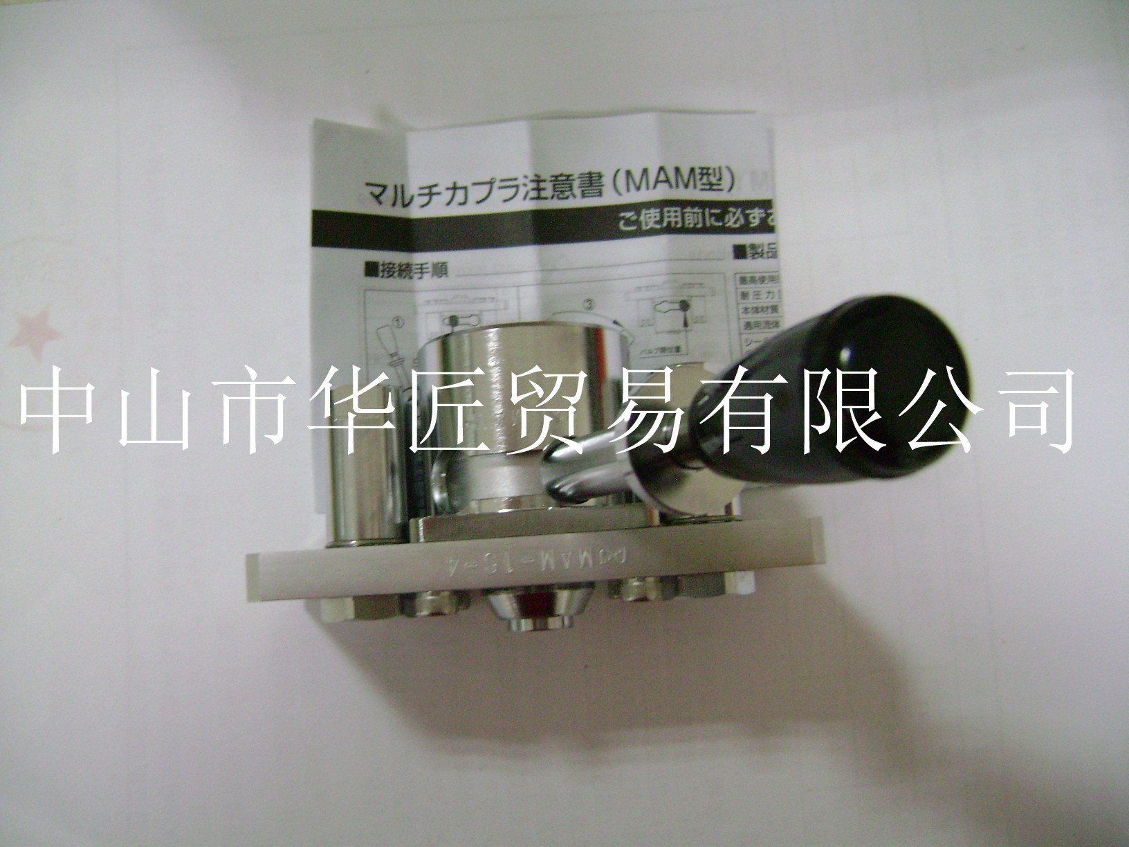 日东工器（NITTO)接头MAM-1S-4  MAM-1P-4原装正品