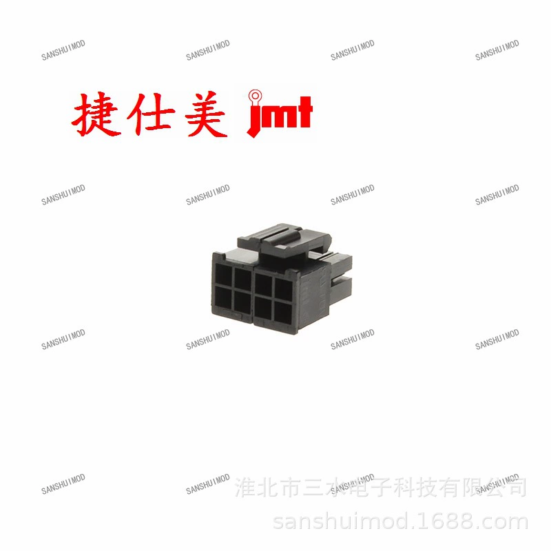 Материнская плата Taiwan Jieshi JMT, 8-контактный разъём питания CPU для материнской платы — модульный 8-контактный (4+4) с клеевым корпусом
