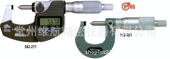 Mitutoyo日本三丰342-271压接高度千分尺
