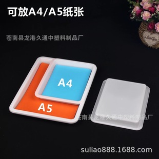 �����خ��P��A4A5B5����ʳƷ��PP�бPɳ�P�׃����P�o�w