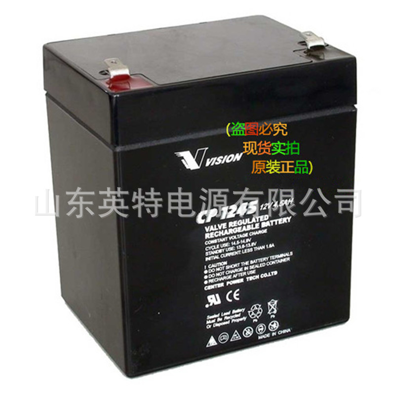 销售威神VISION蓄电池12v4.5ah VISION威神蓄电池12v5ah机房