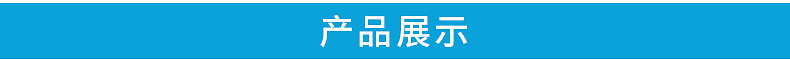 详情页_04