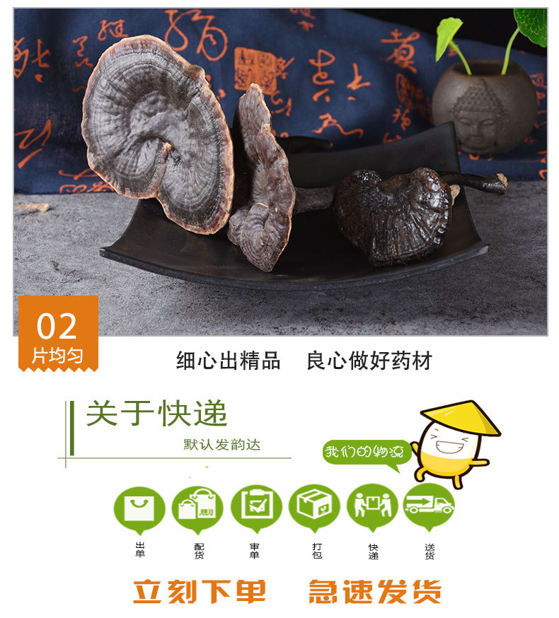 Black Reishi Mushroom (Ganoderma sinense) — Dried Whole Herb for Wine Infusion & Soup quality and texture