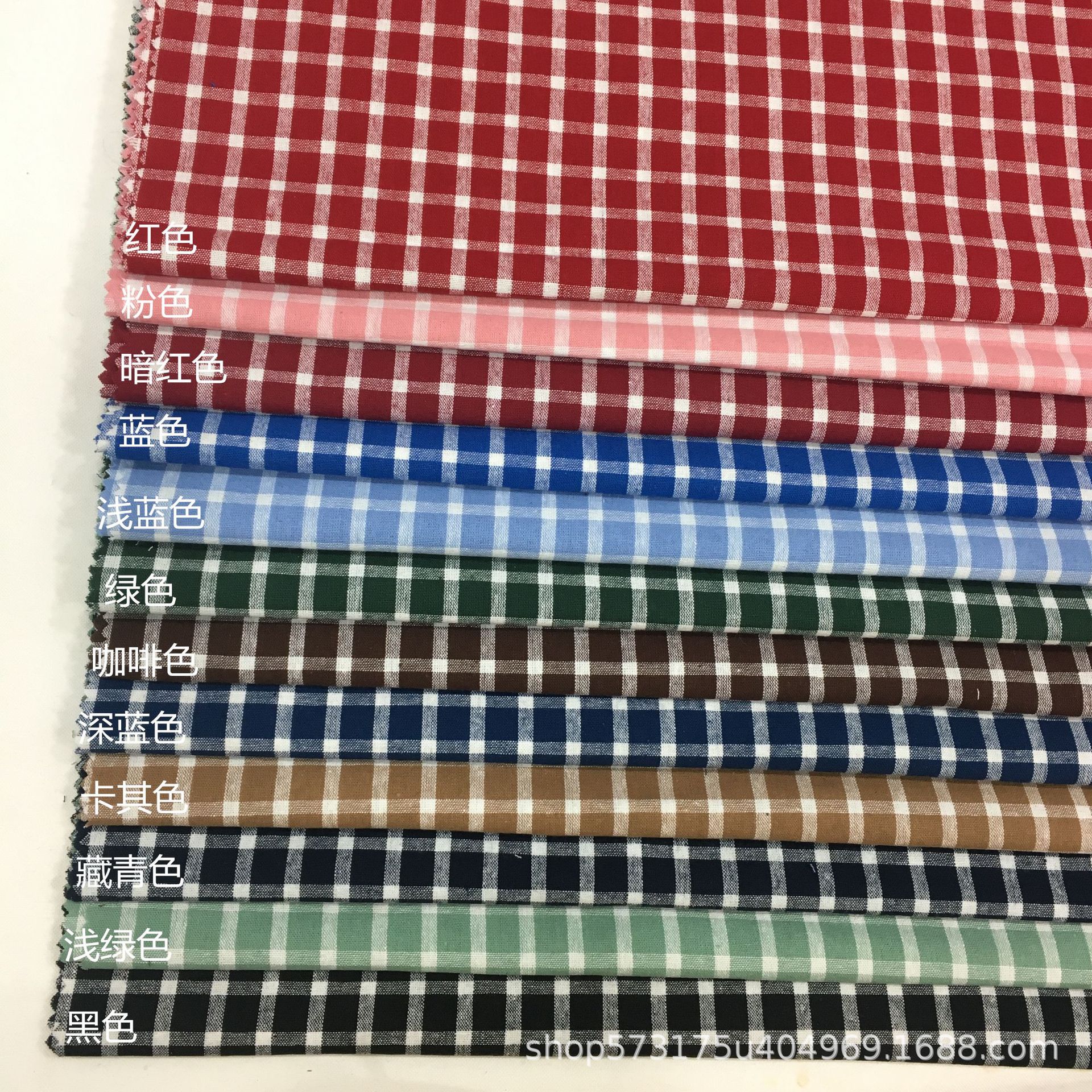 21支全棉色织格子布 反比例格子 衬衫布 连衣裙 鞋帽箱包面料