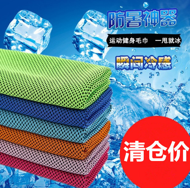 冷感毛巾冰涼巾冰巾冷感運動冰巾降溫冰冷巾單層雙層冰巾毛巾廠家