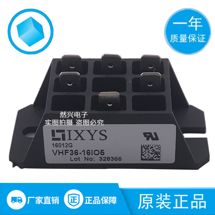 VHF36-16IO5 VHF15-16I05 VHF28-16IO5 VHF15-14I05