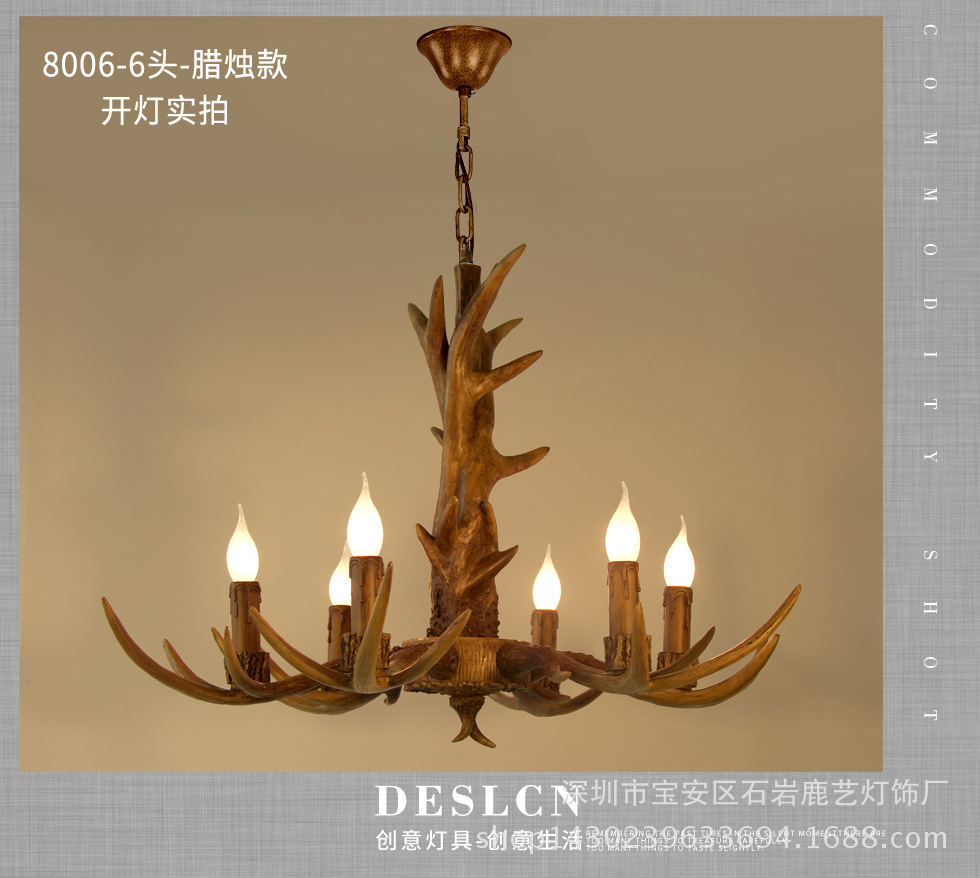 鹿角吊灯复古美式乡村创意客厅餐厅咖啡厅酒吧鹿角吊灯装饰吊灯-阿里巴巴