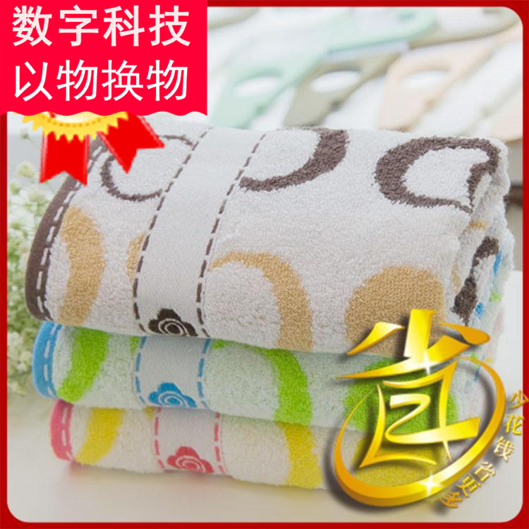 延长石油国际 促销礼品定制毛巾|ms