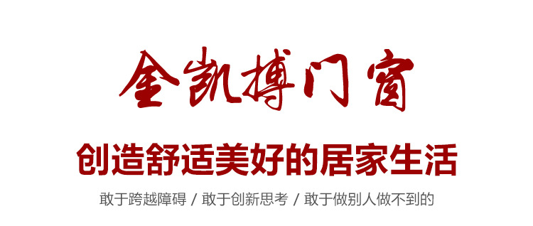 二轨门详情_01