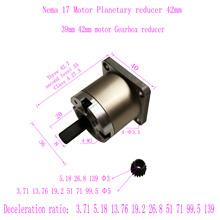 42电机行星减速机 42齿轮箱减速机 42电机减速机 Nema17减速机